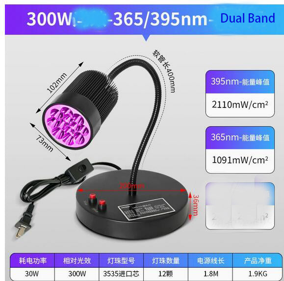 300W UV Desk Lamp Dual Band 365nm + 395nm 2 In 1 Ultraviolet Glue Curing Repair PCB