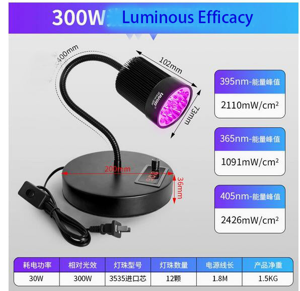 300W UV Desk Lamp Ultraviolet Glue Curing Light 365nm 395nm 405nm LED Circuit Repair W/ Adjustable Button
